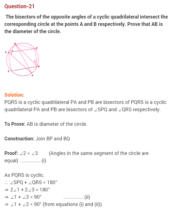 circles-ncert-extra-questions-for-class-9-maths-chapter-10-31.png