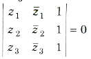 CBSE Class 11 Maths Notes Complex Number